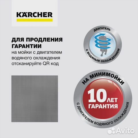 Karcher K 7 + Лучшая пенная насадка +фильтр объявление продам