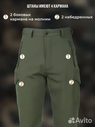 Костюм демисезонный soft shell олива оригинал