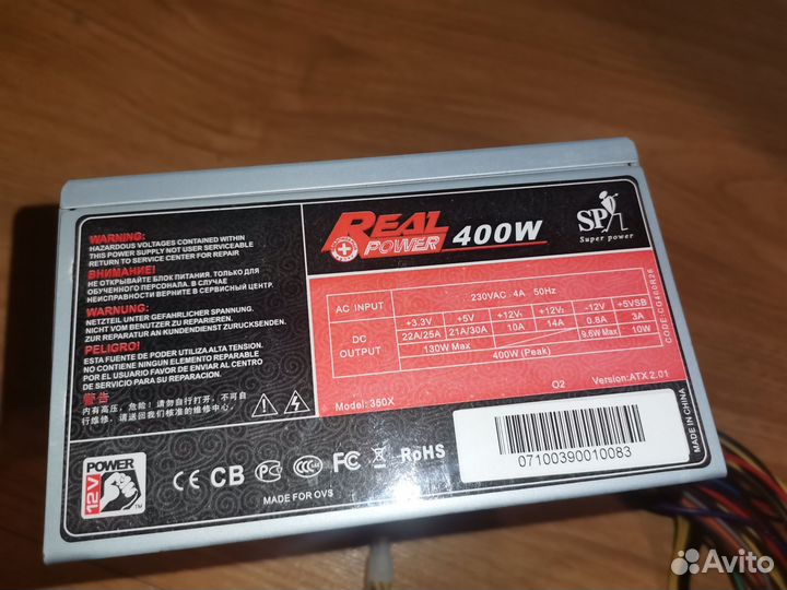 Блок питания 400w