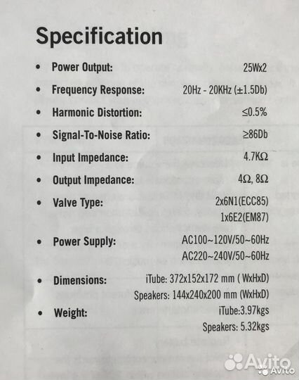 Fatman Tube Carbon Edition Mk1 Valve Dock