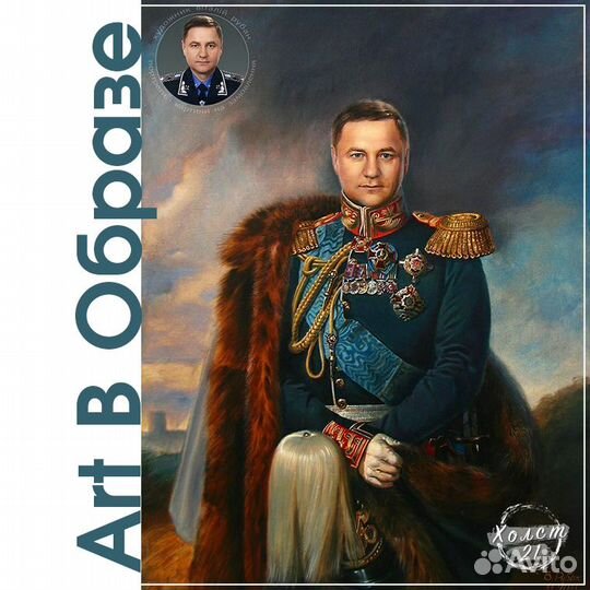 Воронеж печать картин портреты по фото на холсте