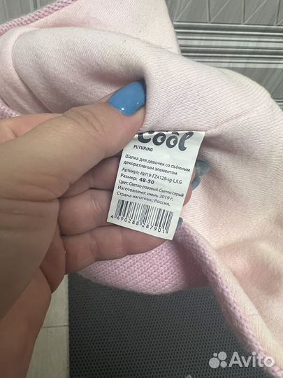 Шапка для девочки