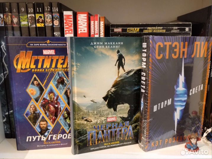 Marvel книги и фигурки