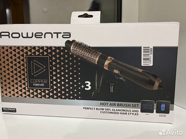 Фен-щетка для волос Rowenta