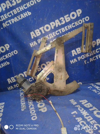 Задний левый стеклоподъёмник Газ Волга 3110 седан