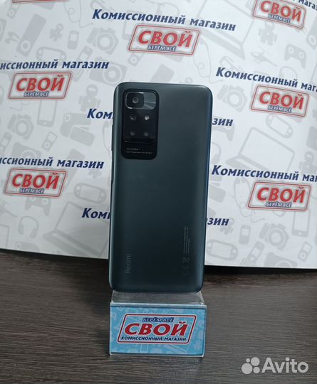 Xiaomi Redmi 10 2022