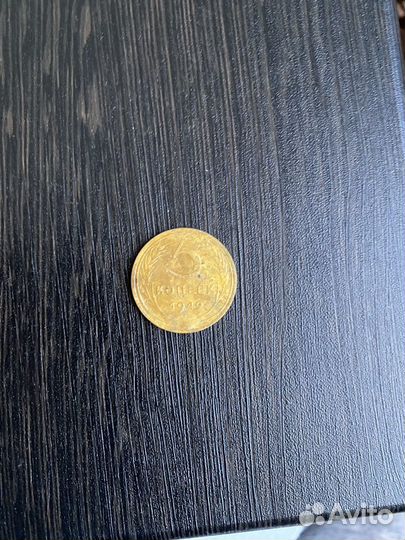 Монеты СССР 5 копеек