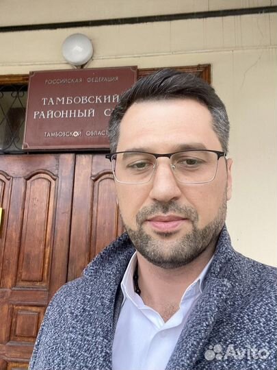 Юридические услуги для бизнеса. Судебный юрист