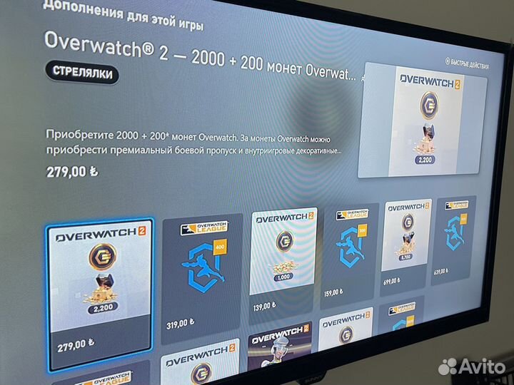 Xbox game pass ultimate помощь