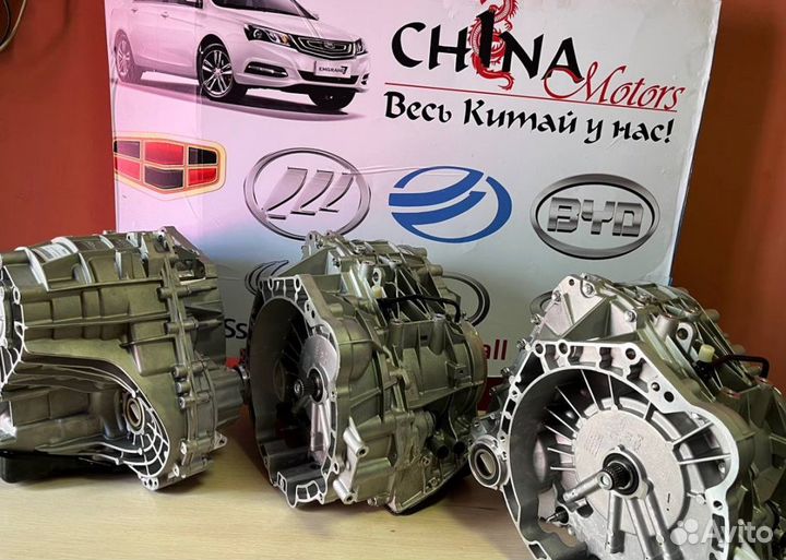 Коробка lifan cvt2