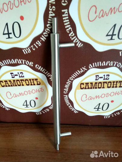 Доохладитель длинна 30см, штуцер 8мм