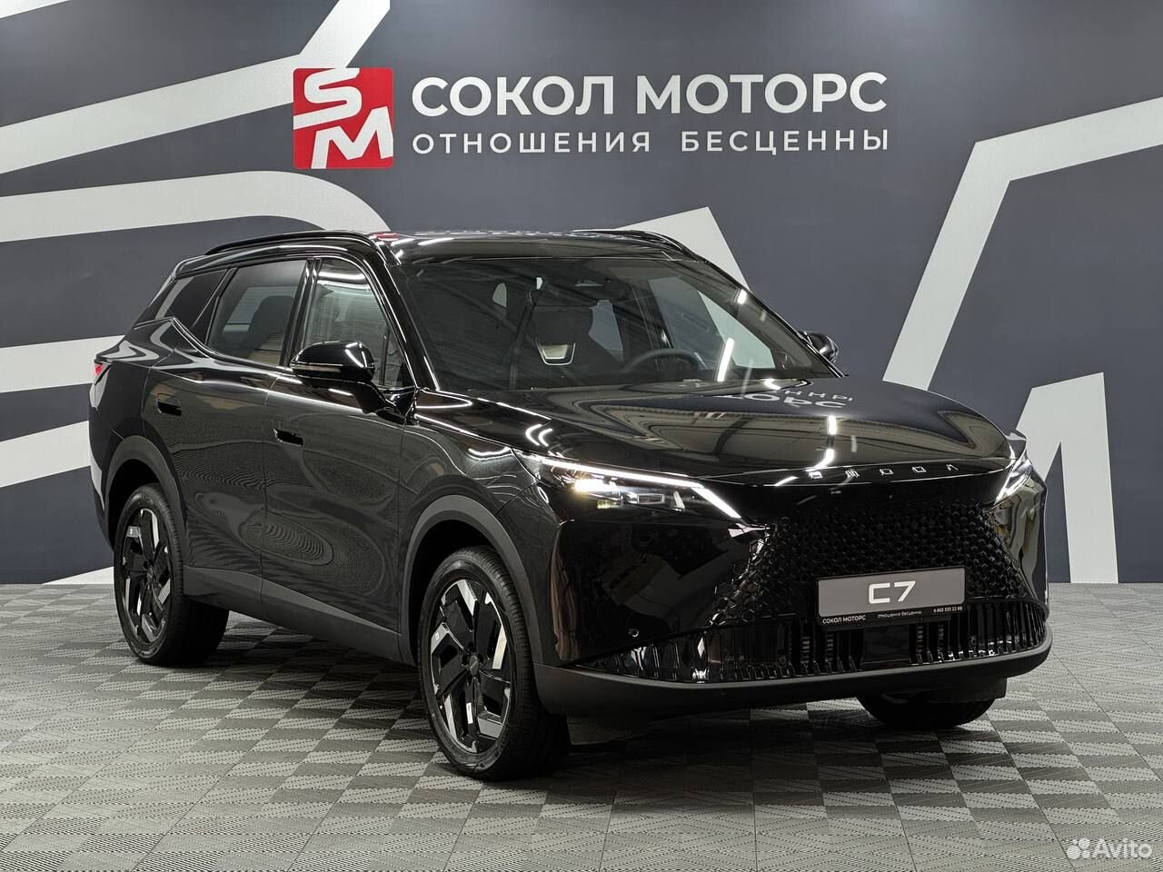 OMODA C7 1.6 AMT, 2026