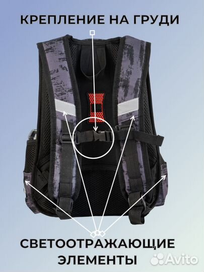 Рюкзак школьный для мальчика ортопедический новый