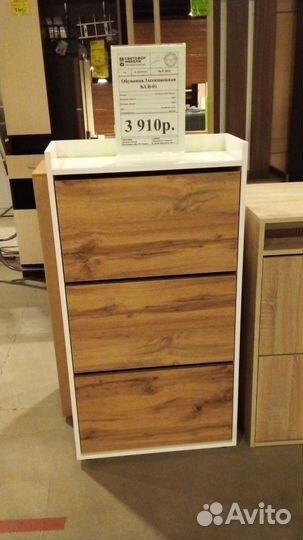 Тумба для обуви