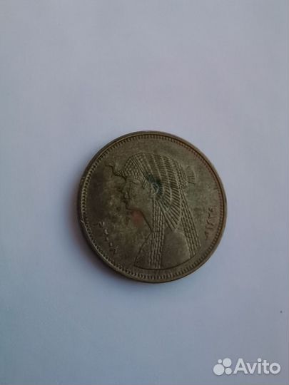 Монета 50 пиастров Египет