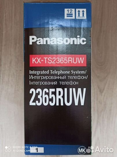 Телефон Panasonic KX-ts2365ruw (новый)