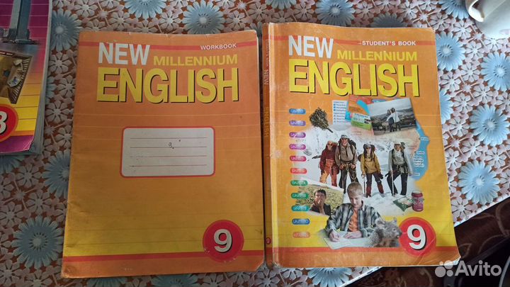 Учебники по английскому New millennium English