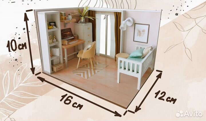 Рубмокс миниатюра Chill Day