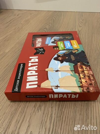 Энциклопедия Махаон Пираты