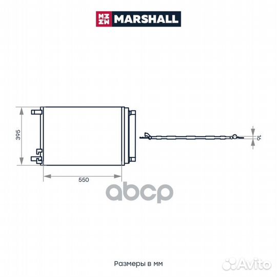 Радиатор кондиционера M4991051 marshall