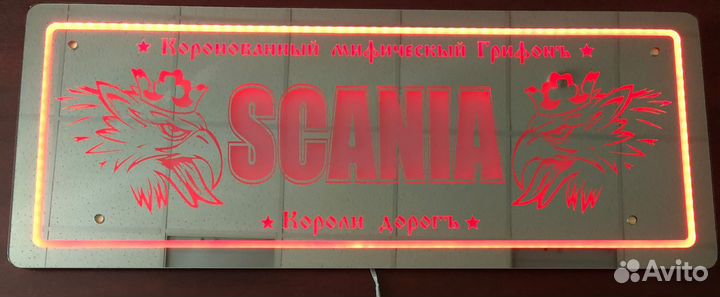 Зеркало в спалку на грузовые