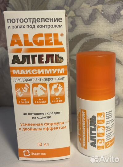 Антиперспирант Алгель максимум 50 мл