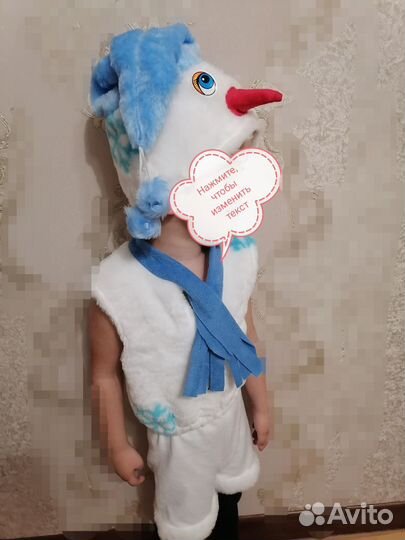 Костюм снеговика