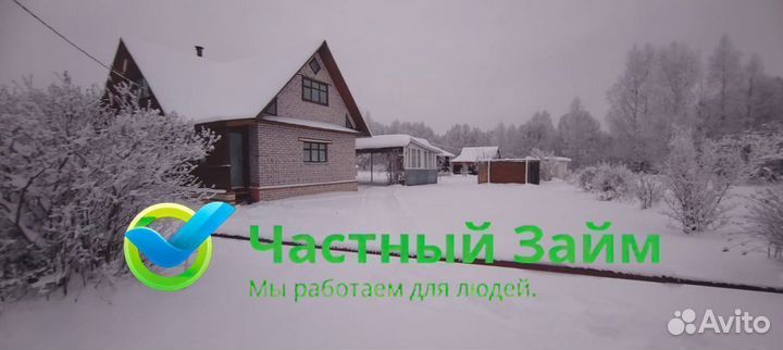 Инвестиции с высоким доходом. Недвижимость