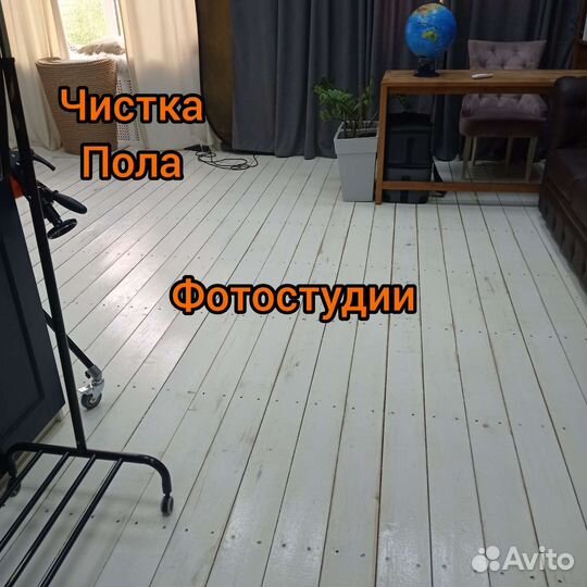 Частный Клининг sinderella
