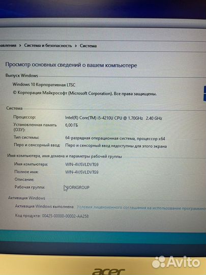 Мощный Core i5/6Гб/GeForce 710M