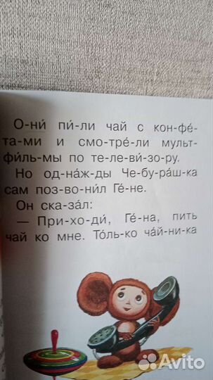 Книги детские