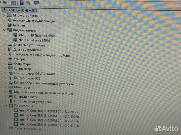 Игровой ноутбук Acer 12GB/SSD/600GB/2видеокарты