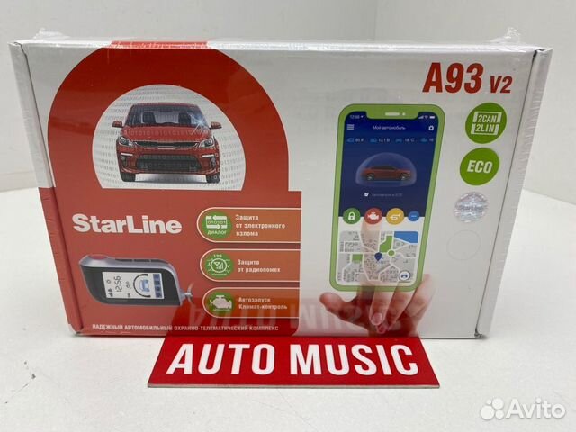 А/сигнализация StarLine A93 V2 2CAN+2LIN ECO