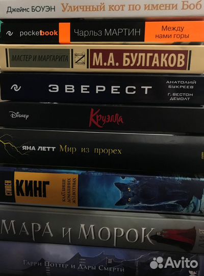 Книги