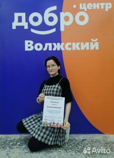 Выгульщик собак