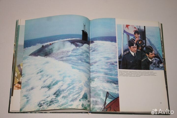 Краснознамённый черноморский флот