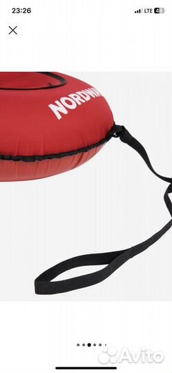 Для катание с горки