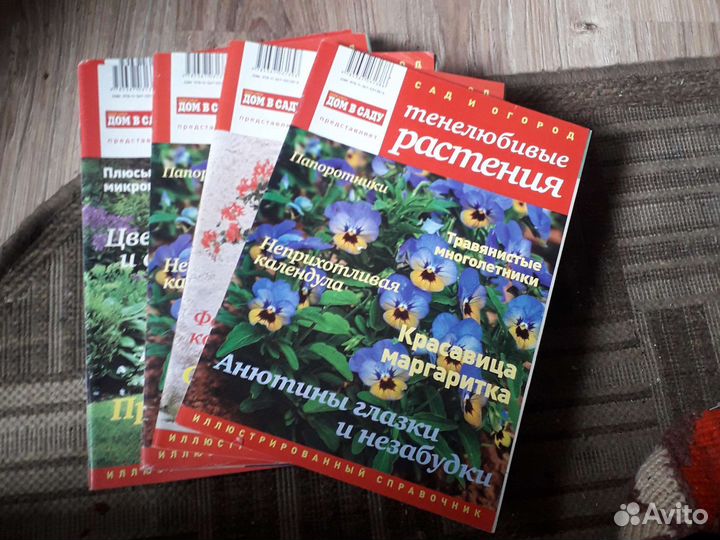 Все для сада и огорода