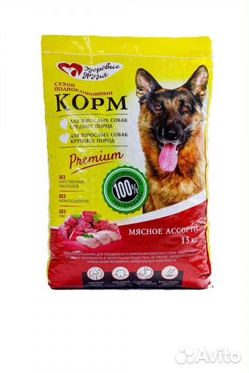 Корм для собак Здоровые друзья. Мясное ассорти