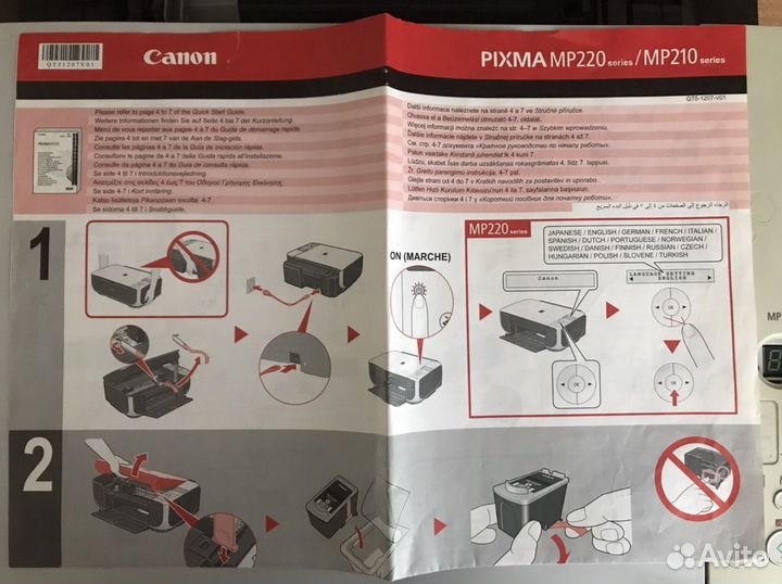 Принтер Canon Pixma MP220