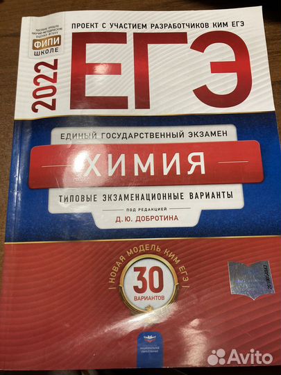 Материалы для подготовки к егэ и огэ