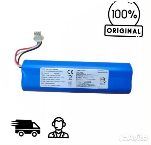 Аккумулятор (АКБ) cmicr18650F8M7-4S2P Xiaomi