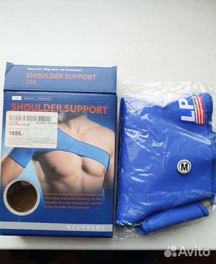 Суппорт плечевой M торг