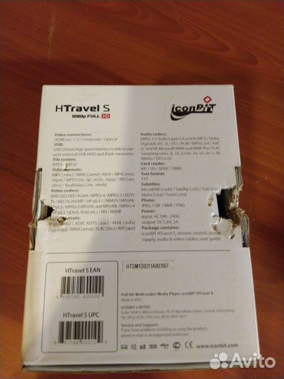 Цифровая TV приставка