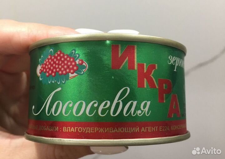 Икра лосесевая