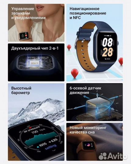 Умные часы Xiaomi Mibro T2