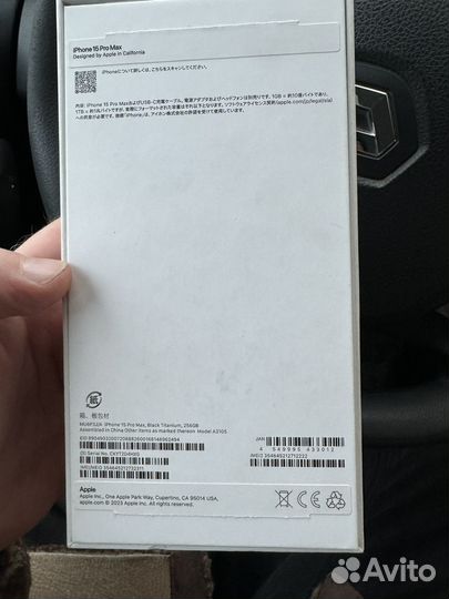 iPhone 15 Pro Max, 256 ГБ