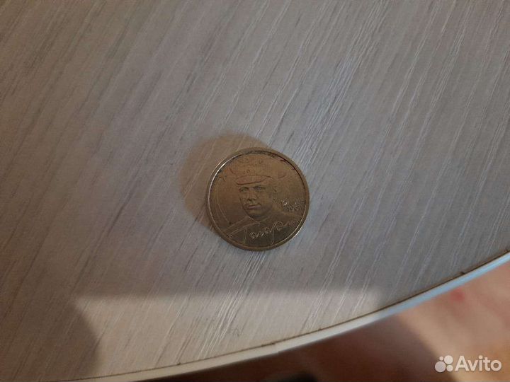 Монета 2 рубля 2001