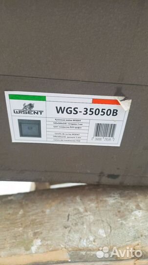 Мойка для кухни 