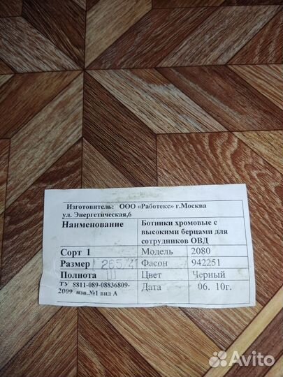 Берцы летние